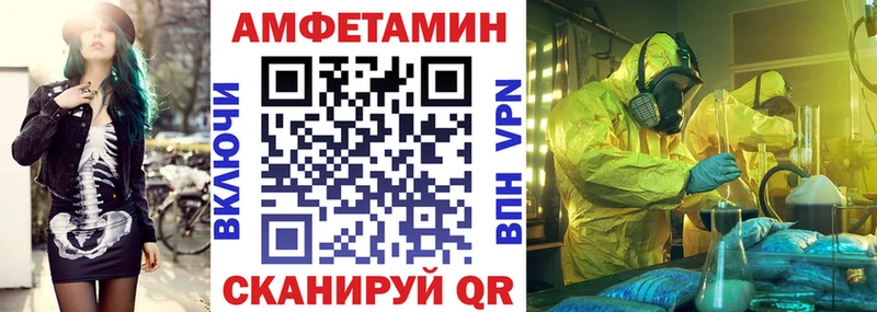 Amphetamine Розовый  Купить где  Чадан 