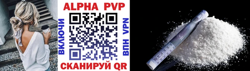 Alpha PVP Соль  Купить  Чадан 