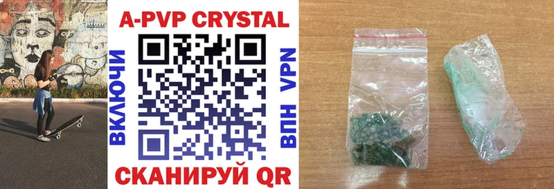 Alpha-PVP Crystall Чадан