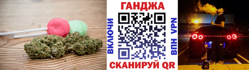 Купить где  Чадан  Печенье с ТГК конопля 