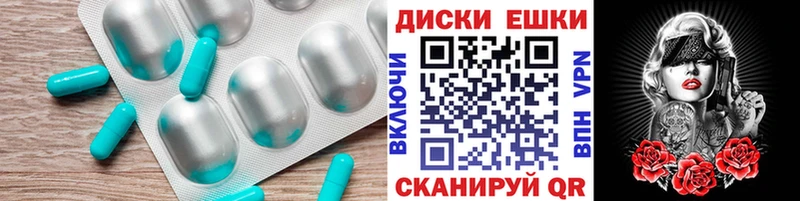 Купить где  Чадан  Экстази TESLA 
