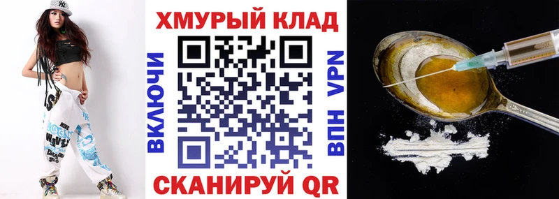 Купить  Чадан  ГЕРОИН VHQ 
