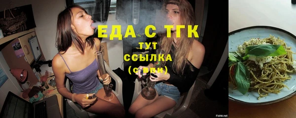 бошки Богородск