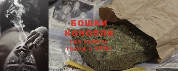 бошки Богородск
