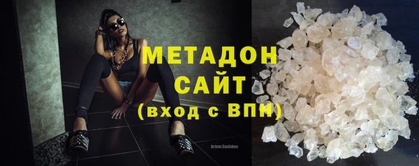 бутик Богородицк