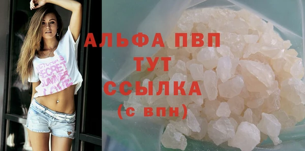 бутик Богородицк