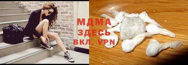 бутик Богородицк