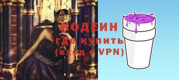 бутик Богородицк