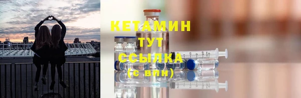 бутик Богородицк