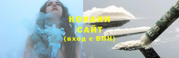 бошки Богородск