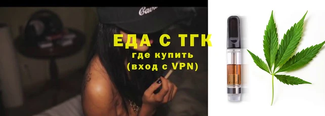 бошки Богородск