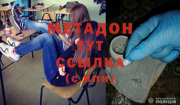 бошки Богородск