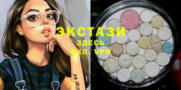 бошки Богородск