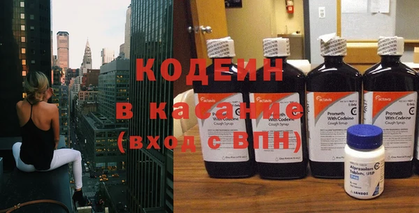 бошки Богородск