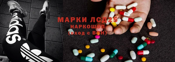 бошки Богородск