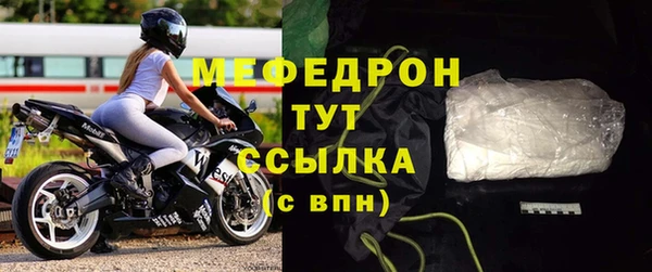 бошки Богородск
