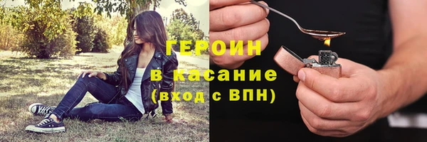 бутик Богородицк