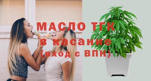 бошки Богородск