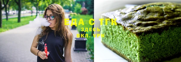 бутик Богородицк