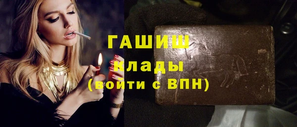 бошки Богородск
