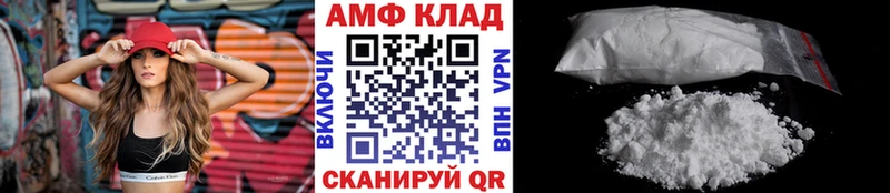 МЕТАМФЕТАМИН Methamphetamine  Купить  Чадан 